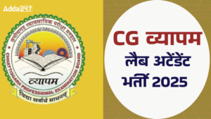 CG Vyapam Lab Attendant भर्ती 2025: 430 पदों के लिए आवेदन शुरू, 12वीं पास करें अप्लाई