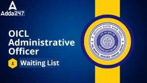 OICL AO Waiting List 2025 Out, देखें चयनित उम्मीदवारों की पूरी लिस्ट, डायरेक्ट लिंक से डाउनलोड करें