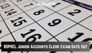 BSPHCL Junior Accounts Clerk Exam Date 2025 जारी: 1, 2 और 3 जुलाई को होगी परीक्षा, एडमिट कार्ड 22 जून से डाउनलोड करें