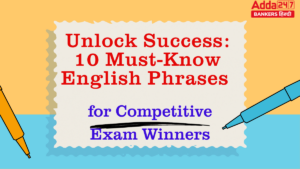 These Are The Most Popular English Phrases You Should Know for Competitive Exams 2025