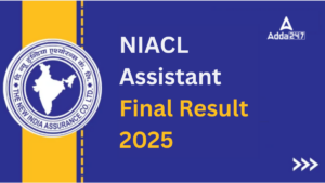 NIACL Assistant Final Result 2025 जारी, यहाँ देखें मेडिकल परीक्षा के लिए चयनित उम्मीदवारों की सूची