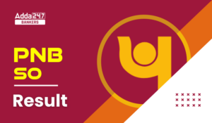 PNB SO Result 2025 जारी: PDF में देखें इंटरव्यू के लिए शॉर्टलिस्ट किए गए उम्मीदवारों की लिस्ट