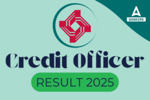 Central Bank Credit Officer Result 2025 जारी, यहां देखें इंटरव्यू के लिए शॉर्टलिस्टेड उम्मीदवारों की सूची PDF में