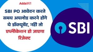 SBI PO Application Form 2025, SBI PO आवेदन करते समय अपलोड करने होंगे ये डॉक्यूमेंट, नही तो एप्लीकेशन होगा रिजेक्ट