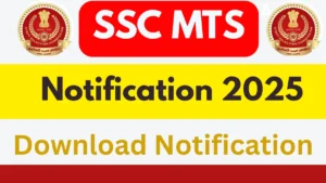 SSC MTS 2025, मल्टी टास्किंग स्टाफ भर्ती का नोटिफिकेशन आज होगा जारी, जानें आवेदन प्रक्रिया और योग्यता