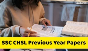 SSC CHSL Previous Year Papers PDF: डाउनलोड करें SSC CHSL के पिछले वर्षो के पेपर, पाएं तैयारी में सफलता का मंत्र
