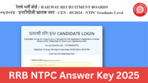 RRB NTPC CBT 1 Answer Key 2025: RRB NTPC CBT 1 आंसर की हुई जारी – यहाँ से करें उत्तर कुंजी डाउनलोड और मिलाएं अपने जवाब