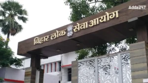 BPSC 71st Exam Date 2025 Changed: BPSC 71वीं प्रारंभिक परीक्षा और सहायक प्रभार पदाधिकारी परीक्षा 2025 की तिथियों में बदलाव, देखें नई डेट्स