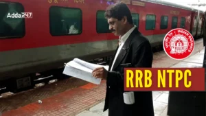 RRB NTPC परिणाम 2025: देखें CBT 1 रिजल्ट कब होगा जारी, जानिए पूरी डिटेल