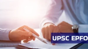 UPSC EPFO भर्ती 2025, EO/AO और APFC पदों के लिए नोटिफिकेशन जारी, जानें योग्यता, सिलेबस और चयन प्रक्रिया की पूरी डिटेल
