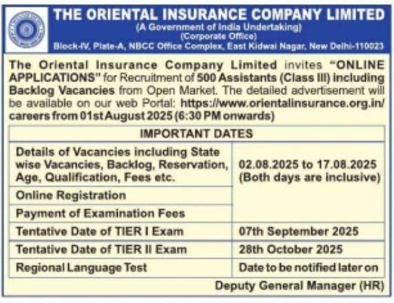 OICL Assistant Recruitment 2025, ओरिएंटल इंश्योरेंस में 500 पदों पर भर्ती जारी, 02 अगस्त से शुरू होंगे आवेदन | Latest Hindi Banking jobs_3.1