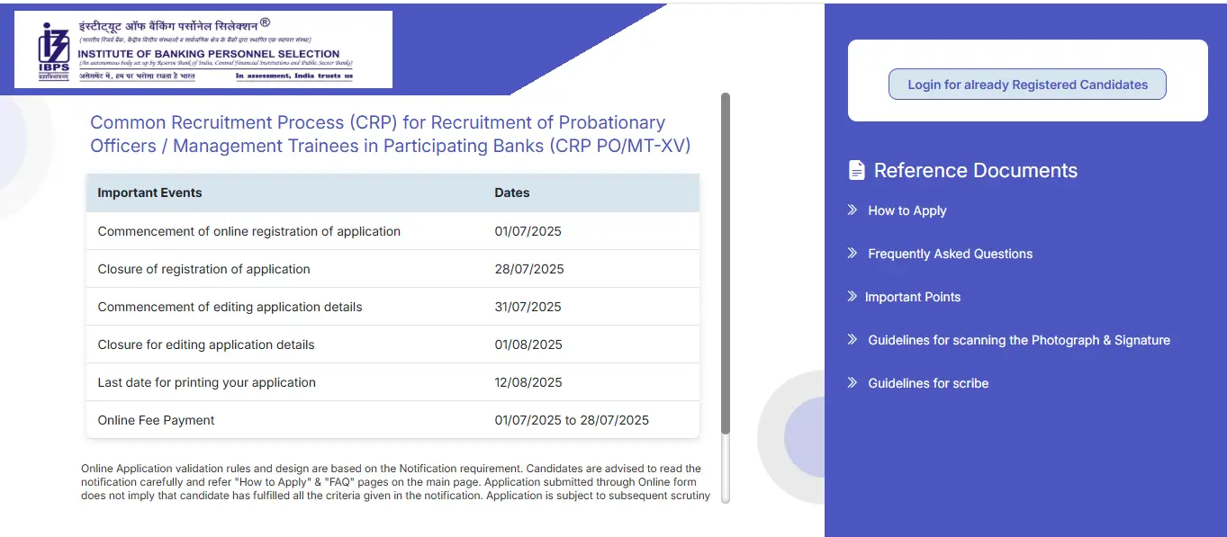 IBPS Correction Window Active Now: IBPS ने एक्टिव की PO/SO एप्लीकेशन करेक्शन विंडो, यहाँ से करें फॉर्म में सुधार | Latest Hindi Banking jobs_4.1