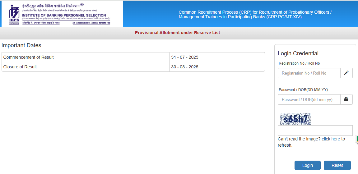 IBPS PO Reserve List 2025 Out: IBPS PO रिजर्व सूची जारी, देखें फाइनल सिलेक्शन स्टेटस | Latest Hindi Banking jobs_3.1