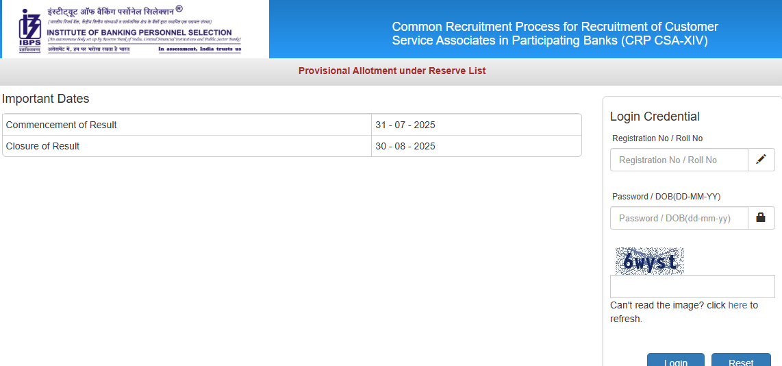 IBPS Clerk Reserve List: IBPS क्लर्क रिजर्व लिस्ट जारी, जानें आपका सिलेक्शन हुआ या नही? | Latest Hindi Banking jobs_3.1