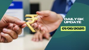 01st August Daily Current Affairs 2025: सभी परीक्षाओं के लिए डेली जीके अपडेट