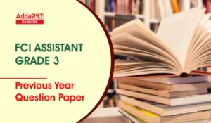 FCI Assistant Previous Year Paper: FCI असिस्टेंट ग्रेड 3 पिछले वर्ष के प्रश्न पत्र PDF – यहाँ से करें फ्री डाउनलोड
