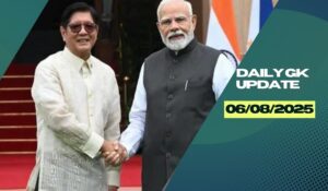06th August Daily Current Affairs 2025: सभी परीक्षाओं के लिए डेली जीके अपडेट