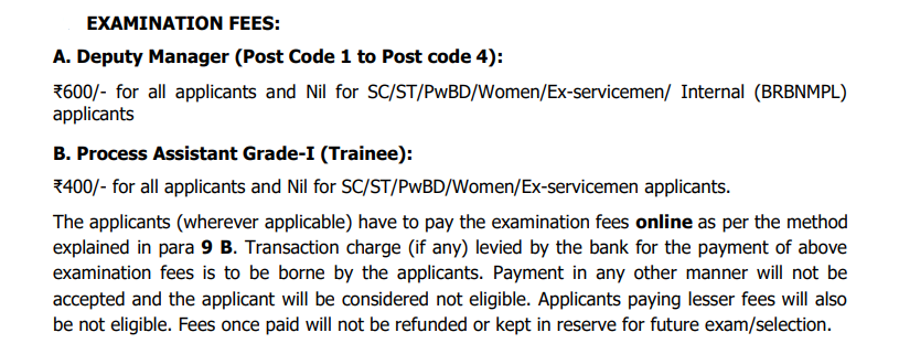 BRBNMPL Recruitment 2025: Deputy Manager और Process Assistant के 88 पदों पर निकली भर्ती, आवेदन शुरू | Latest Hindi Banking jobs_6.1