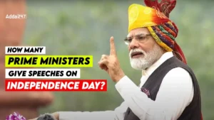 स्वतंत्रता दिवस पर अब तक कितने प्रधानमंत्री दे चुके हैं लाल किले से भाषण? जानिए पूरा रिकॉर्ड!