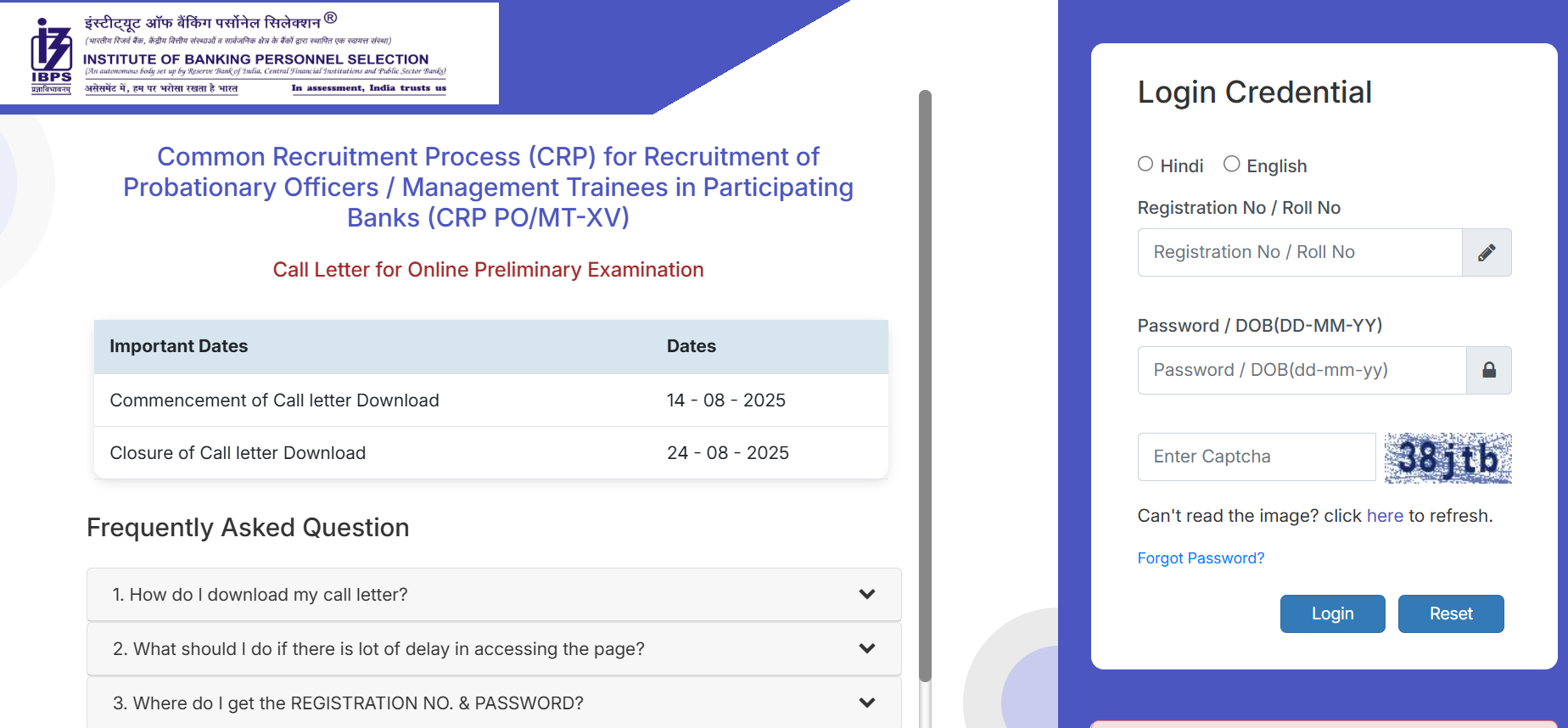 IBPS PO 2025 Prelims Admit Card Out: प्रीलिम्स परीक्षा 23-24 अगस्त 2025 को, एडमिट कार्ड करें डाउनलोड | Latest Hindi Banking jobs_3.1