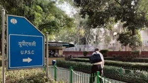 UPSC EPFO भर्ती 2025: EO और APFC पदों के लिए आज आखिरी मौका, जानें कैसे करें अप्लाई