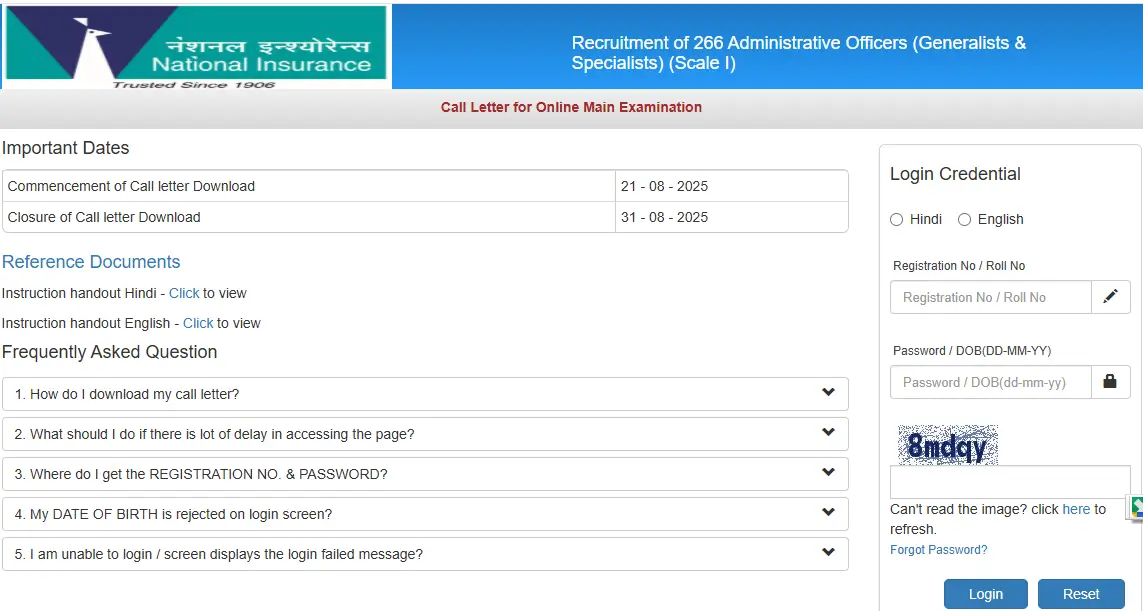 NICL AO Mains Admit Card 2025 जारी: फेज 2 कॉल लेटर डाउनलोड करें, परीक्षा 31 अगस्त को | Latest Hindi Banking jobs_4.1