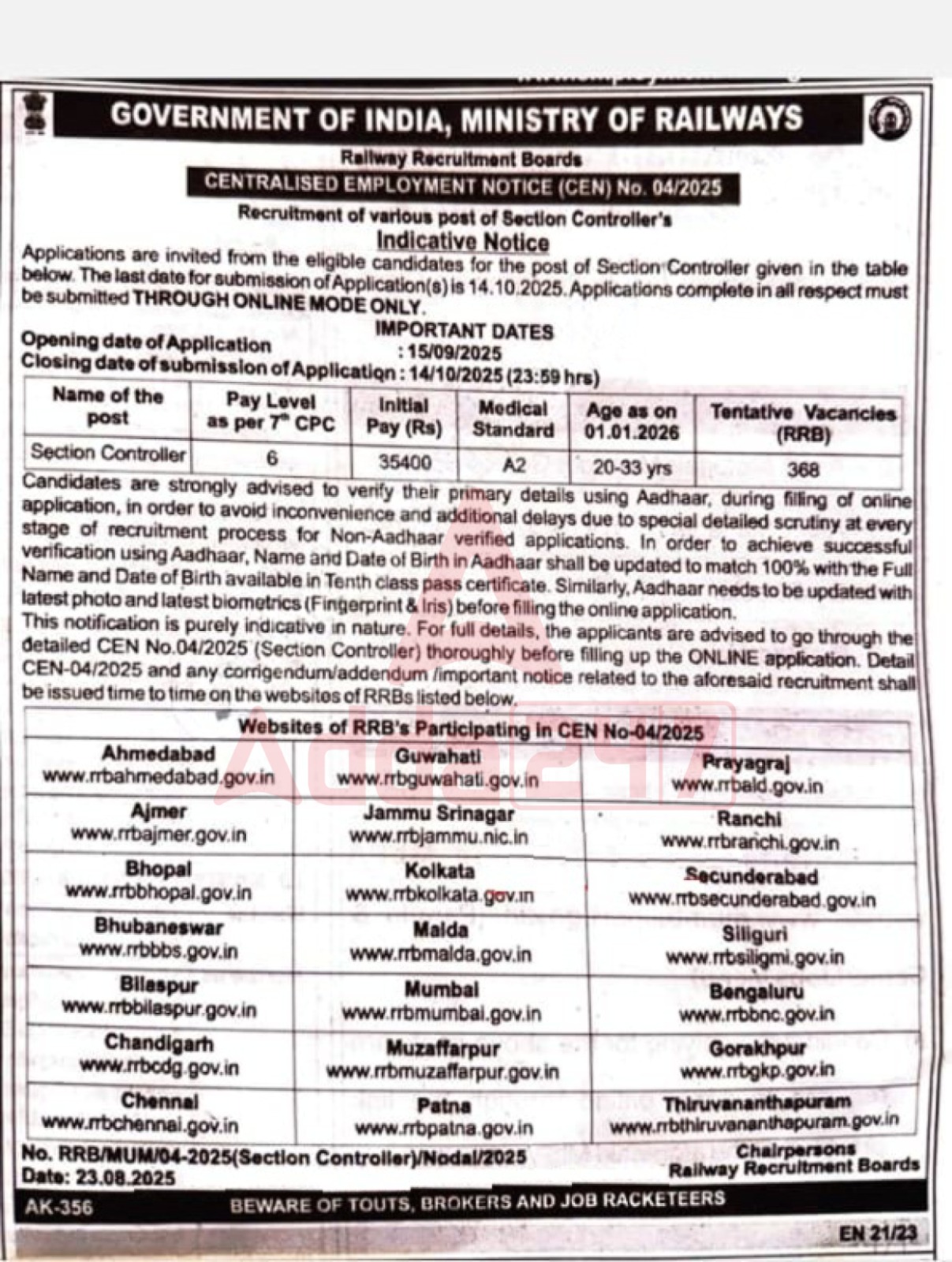 RRB Section Controller भर्ती 2025: 368 पदों पर निकली वैकेंसी, जानें आवेदन तिथि, योग्यता और चयन प्रक्रिया | Latest Hindi Banking jobs_3.1