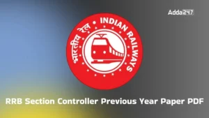 RRB Section Controller Previous Year Question Paper: डाउनलोड करें PDF और तैयारी में रहे आगे
