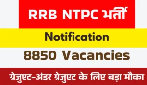 RRB NTPC