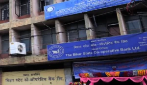 बिहार स्टेट को-ऑपरेटिव बैंक क्लर्क प्रीलिम्स रिज़ल्ट 2025 और कटऑफ जारी, यहां करें चेक