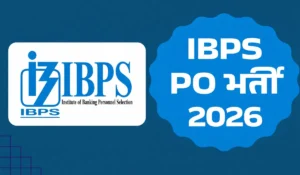 IBPS PO 2026