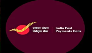 India Post Payments Bank