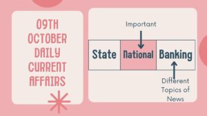 09th October Daily Current Affairs 2025: सभी परीक्षाओं के लिए डेली जीके अपडेट