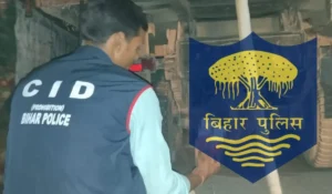 Bihar Police CID