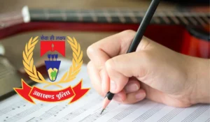 Jharkhand Police Constable Previous Year Paper