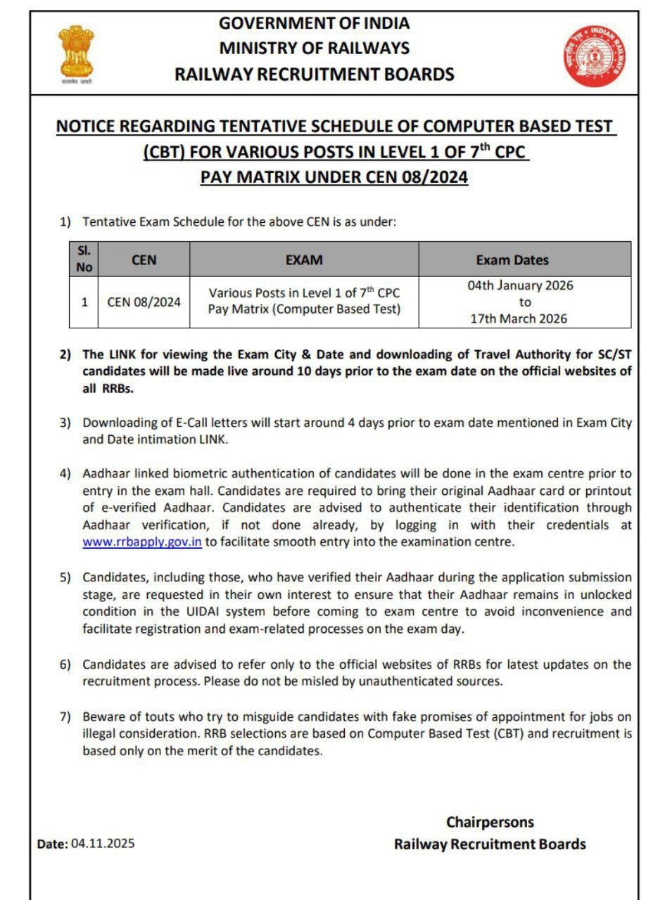 RRB Group D New Exam Date 2025 Notice Out: