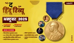 Hindu Review October 2025