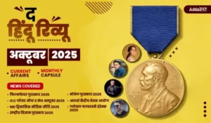 The Hindu Review October 2025