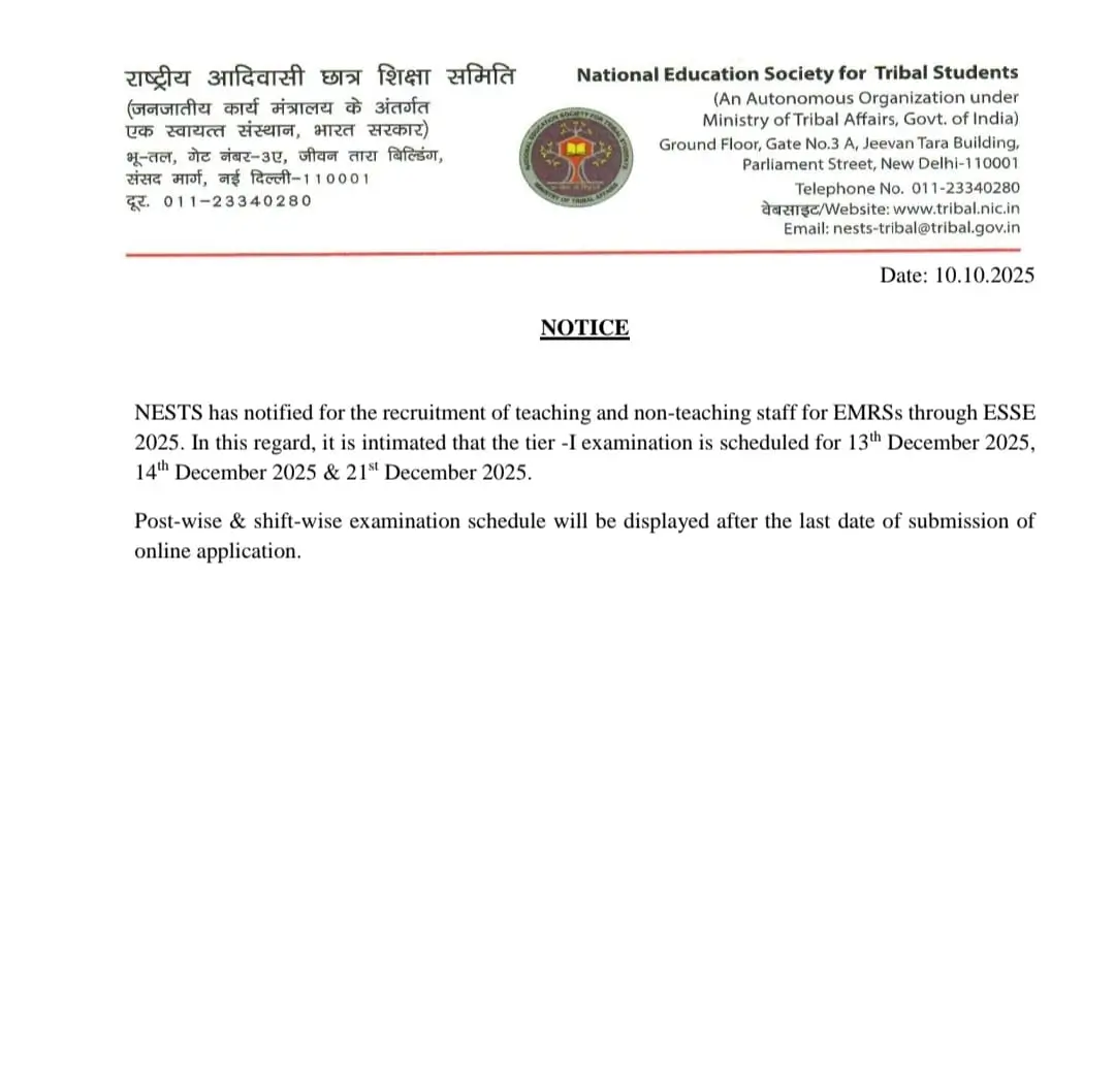 EMRS Exam Date 2025 Out: दिसंबर मे इन तारीखों पर होगी परीक्षा, देखें कब आएगा एडमिट कार्ड और शिफ्ट टाइमिंग | Latest Hindi Banking jobs_3.1