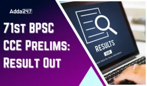 BPSC 71st Prelims Result 2025