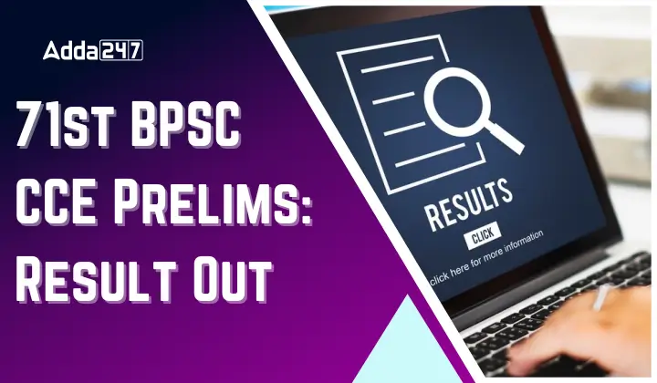 BPSC 71st Prelims Result 2025
