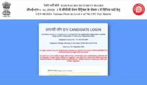 RRB Group D 2025 Admit Card Download