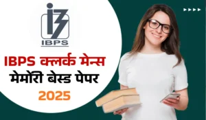 https://hindi.bankersadda.com/wp-content/uploads/multisite/sites/12/2025/11/29155945/IBPS-Clerk-Mains-Memory-Based-Paper-Quant-Section-29-Nov-2025-Shift-1.pdf