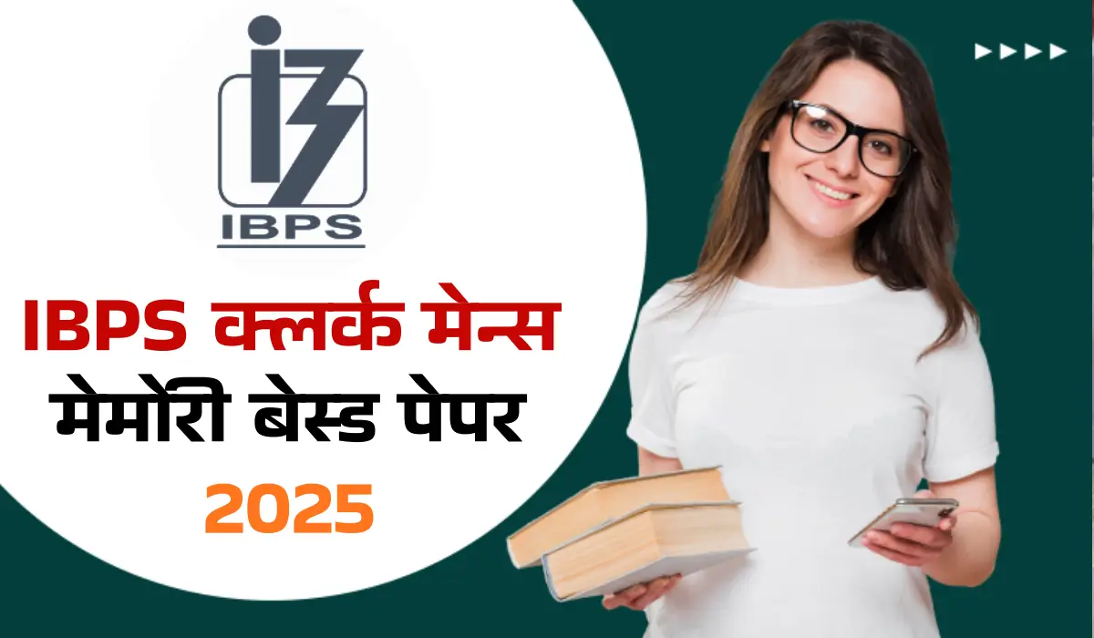 https://hindi.bankersadda.com/wp-content/uploads/multisite/sites/12/2025/11/29155945/IBPS-Clerk-Mains-Memory-Based-Paper-Quant-Section-29-Nov-2025-Shift-1.pdf