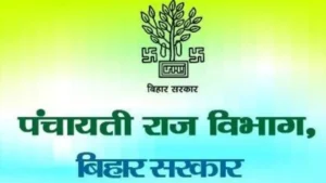 पंचायती राज मंत्री का बड़ा ऐलान