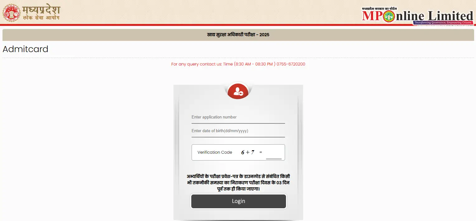 MP FSO Admit Card 2025