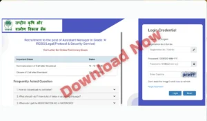 NABARD ग्रेड A प्रीलिम्स एडमिट कार्ड 2025 हुआ जारी, यहां से करें कॉल लेटर डाउनलोड