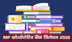 MP Cooperative Bank Syllabus