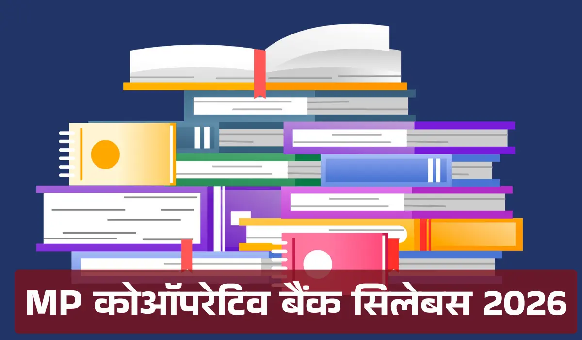 MP Cooperative Bank Syllabus
