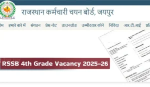 RSSB 4th Grade Vacancy 2025-26